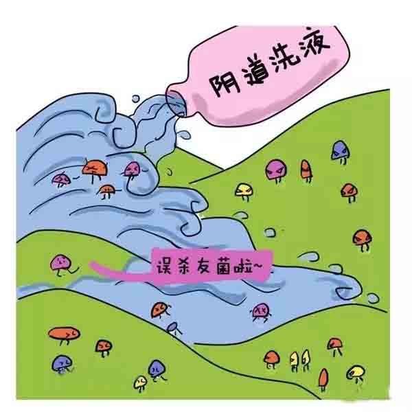 苏州治疗阴道炎哪里好一点