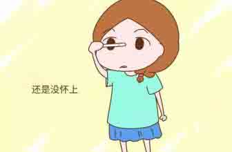 苏州治疗不孕不育较便宜的医院