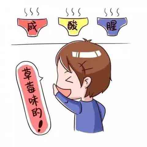 苏州治疗阴道炎哪家便宜