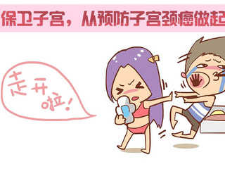 苏州治疗宫颈癌那边好