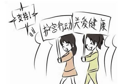 苏州治疗宫颈炎哪家医院好