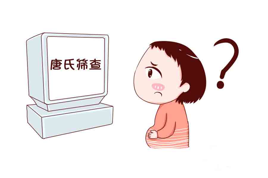 治疗不孕检查的费用