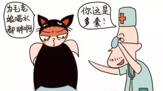 苏州治疗多囊卵巢的费用