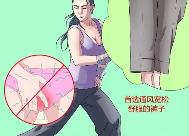 苏州治疗外阴瘙痒哪里可以