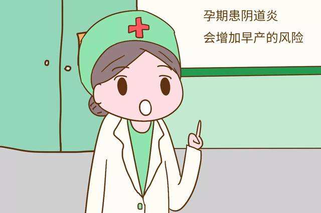 苏州治疗白带异常哪里不错