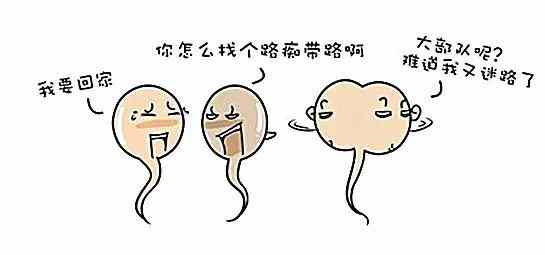 苏州治疗不孕不育哪比较好