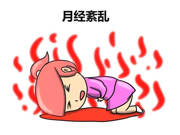 苏州治疗月经不调哪里还行