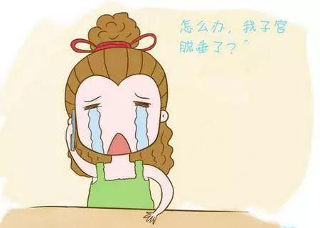 苏州治疗宫颈疾病哪里不错