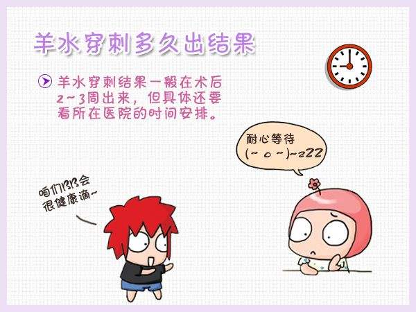 苏州好的孕检检查医院