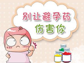 苏州药流多少钱能下来