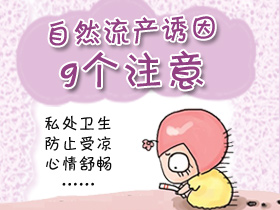 苏州做人流哪里里便宜