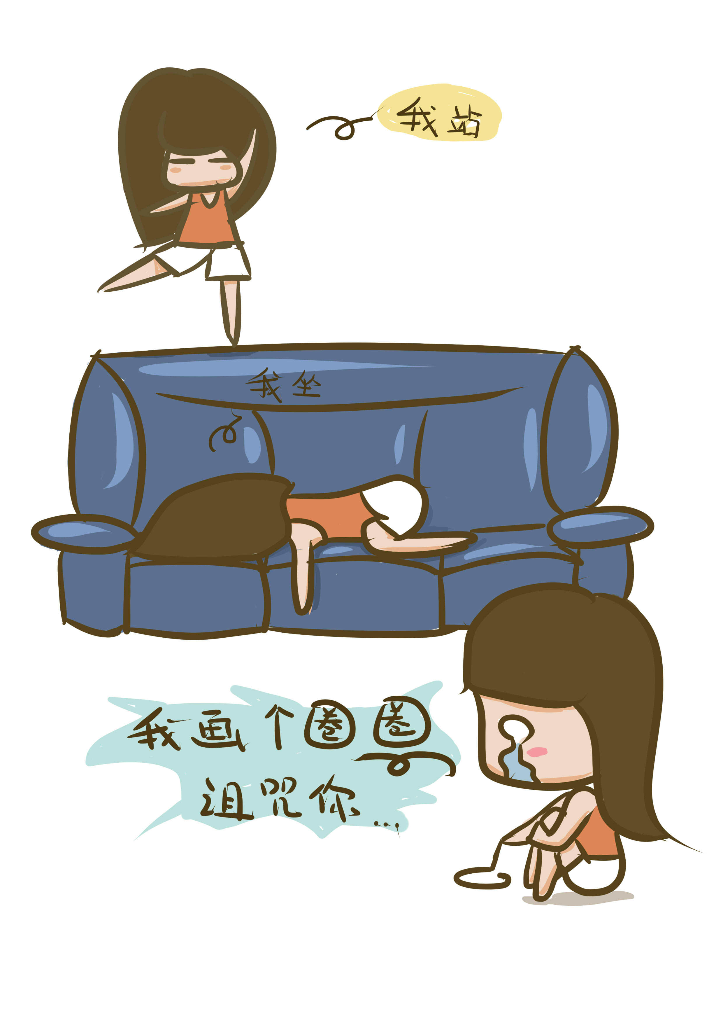 苏州检查经痛的医院