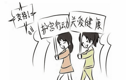 苏州治疗宫颈炎哪边医院效果好