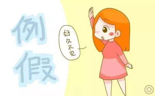 苏州哪里治疗闭经比较好