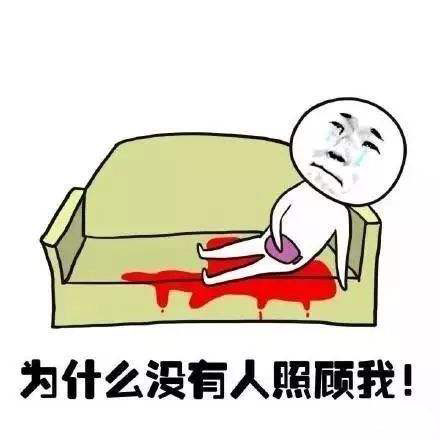 苏州去治疗闭经要准备什么